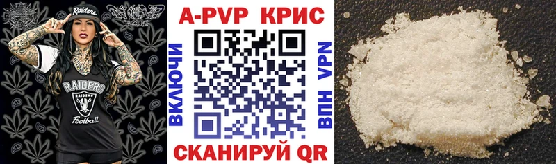 Купить где  Ельня  Alpha-PVP СК КРИС 