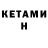 Amphetamine 98% Ainura Kulueva