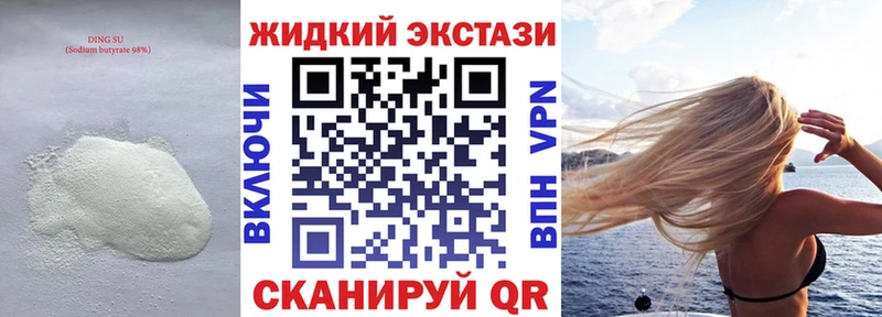 БУТИРАТ 1.4BDO  Купить где  Ельня 