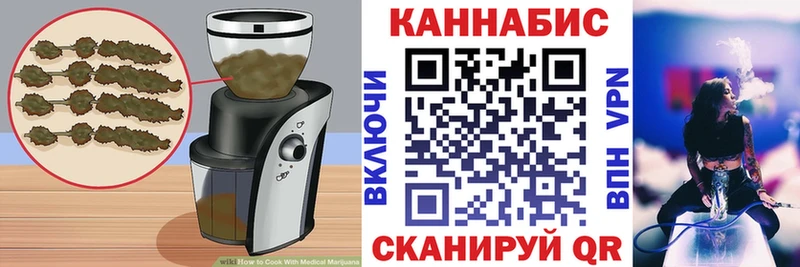 Купить закладки  Ельня  Еда ТГК конопля 