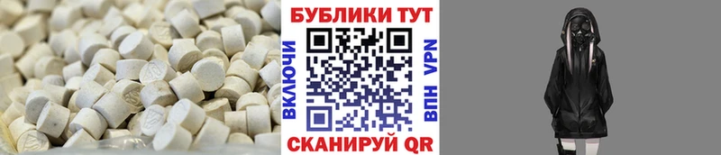 Ecstasy Дубай  Купить закладки  Ельня 