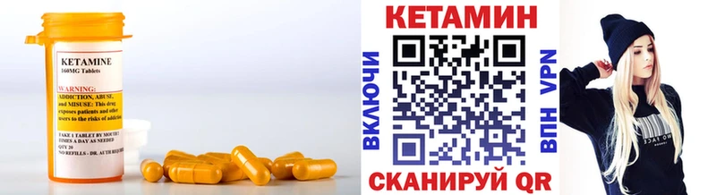 Кетамин ketamine  Купить  Ельня 