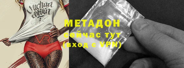 ALPHA-PVP Бородино