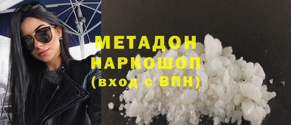 jwh Бронницы