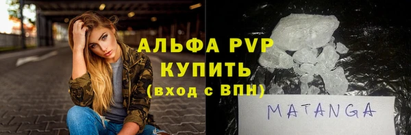 синтетический гашиш Нефтегорск