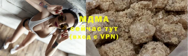 стаф Бугульма