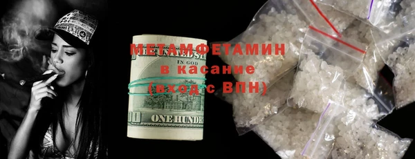 стаф Бугульма