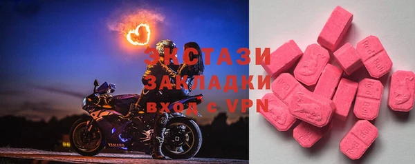 стаф Бугульма