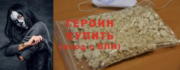 стаф Бугульма