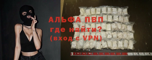 стаф Бугульма