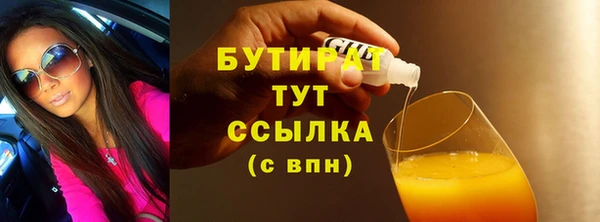 jwh Бронницы