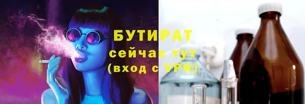 стаф Бугульма