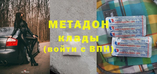 ALPHA-PVP Бородино