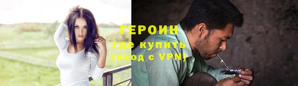 jwh Бронницы
