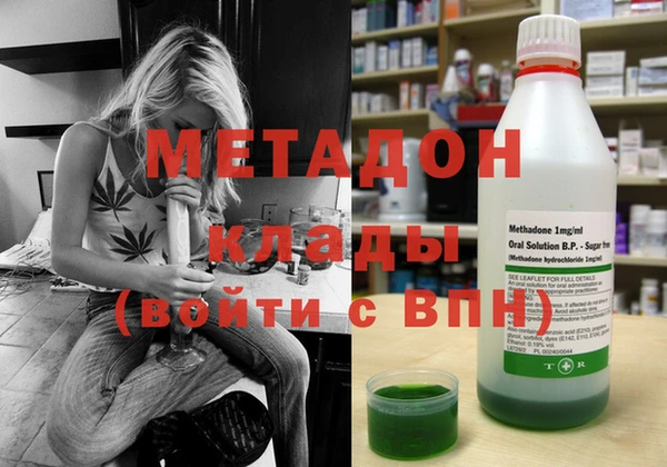 стаф Бугульма