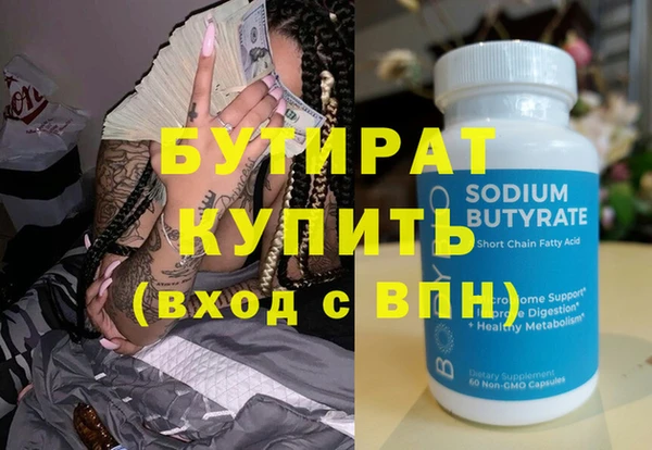 ALPHA-PVP Бородино