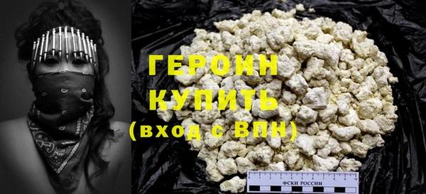 jwh Бронницы