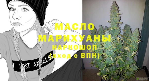стаф Бугульма