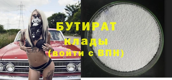 jwh Бронницы