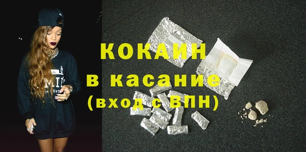 стаф Бугульма