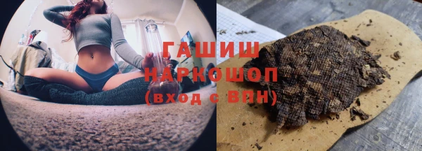 ALPHA-PVP Бородино