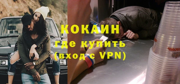 спайс Белоозёрский