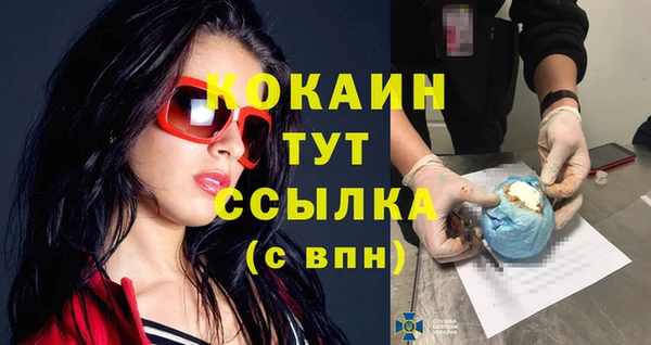 стаф Бугульма