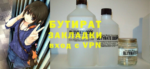 спайс Белоозёрский
