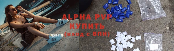 ALPHA-PVP Бородино