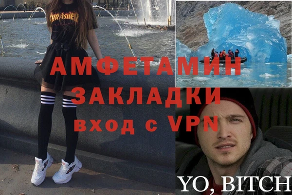 jwh Бронницы