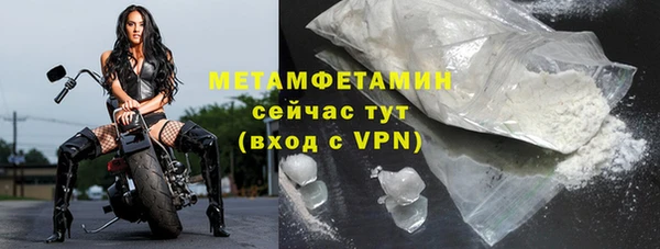 ALPHA-PVP Бородино