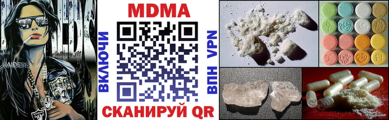MDMA кристаллы  Купить  Ельня 