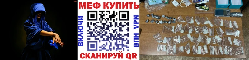 Купить где  Ельня  МЕФ VHQ 