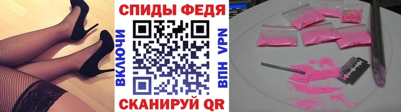 Первитин Декстрометамфетамин 99.9%  Купить  Ельня 