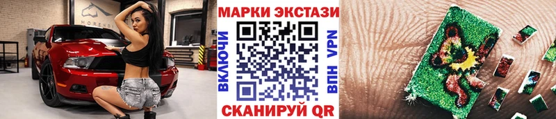 Наркотические марки 1,5мг  Купить  Ельня 