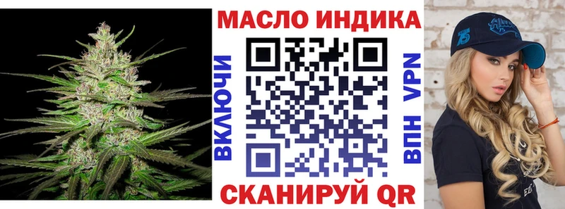 Дистиллят ТГК THC oil  Купить где  Ельня 