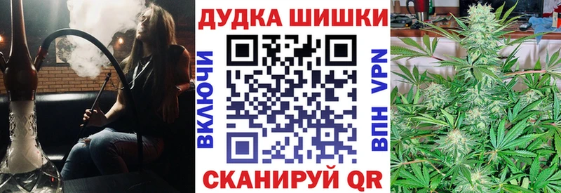 Купить где  Ельня  Шишки марихуана Ganja 